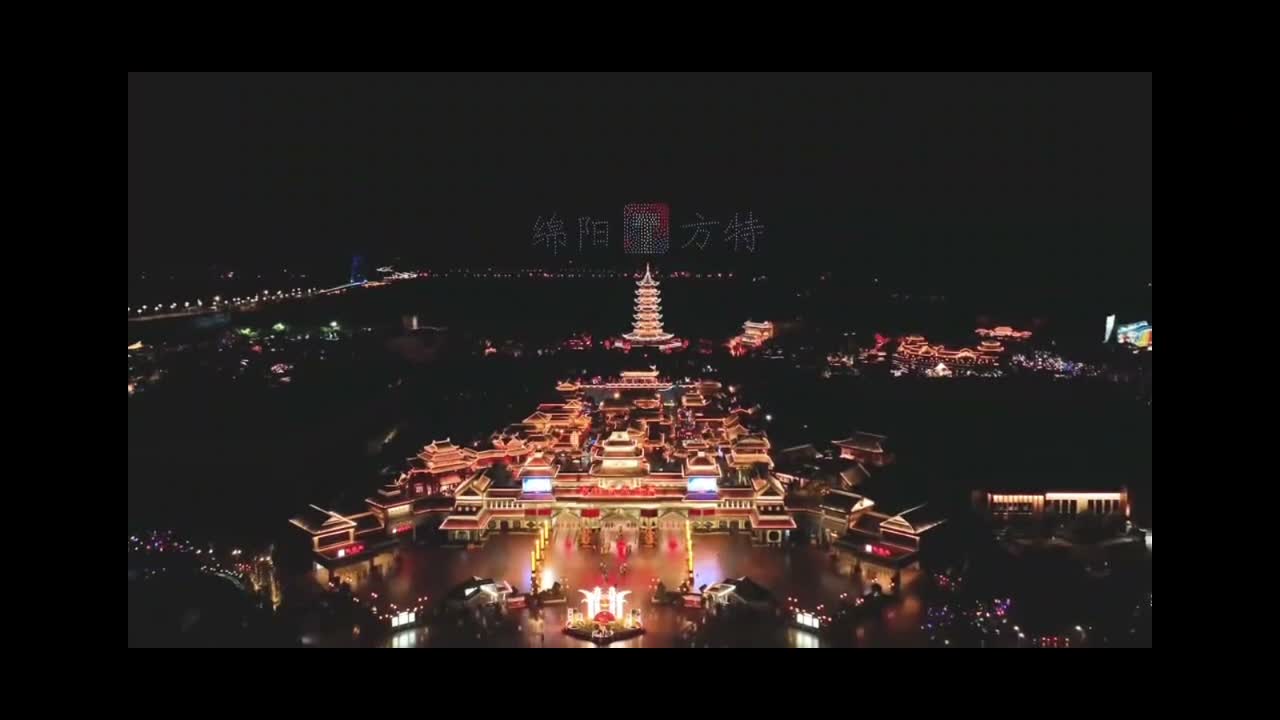 乐园夜景中的无人机灯光秀参考画面