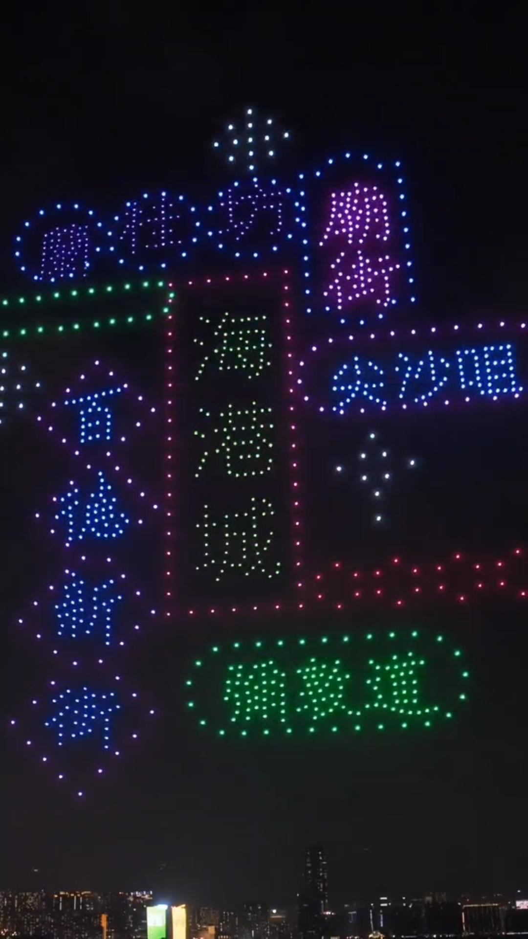 港湾活动无人机灯光秀参考画面